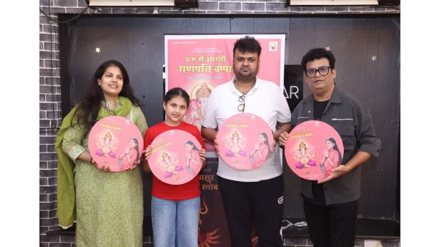 9 Years Old Singer Rashi Rishi Ruia’s Music Video Ganesh Aarti Released By Audio Curry