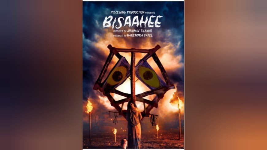 Piece wing Production Unveils ‘Bisaahee’: A Haunting Psychological Thriller Exposing Modern-Day Witch-Hunting