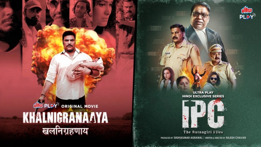 From Daya Shetty in Khalnigranaaya to Kishor Kadam in IPC: The Ratnagiri Files – Thrilling Stories on Ultra Play OTT